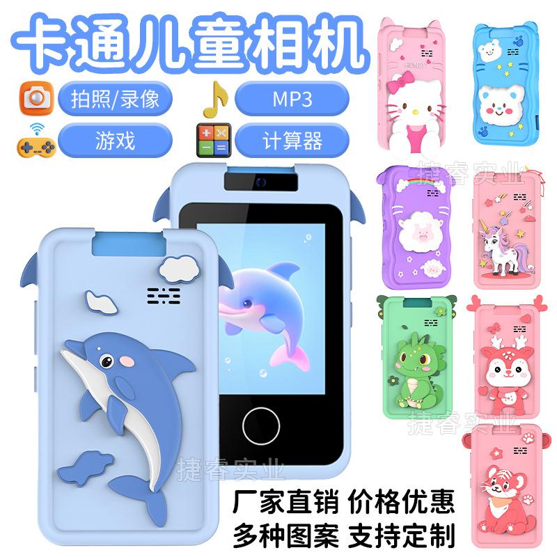 Детские мобильные телефоны, игрушки с камерами, фото-видео высокой четкости, рождественские подарки