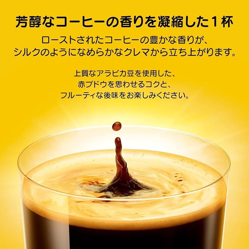 Nescafé Dolce Gusto Original Dedicated Capsules (Not compatible with Neo) Rich Blend 30P, Regular Coffee, Black Coffee