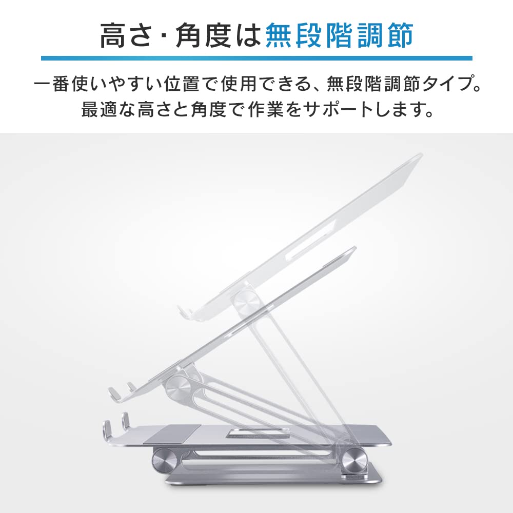 Iris Ohyama NPS-W Laptop Stand, Notebook PC Stand, Tablet Stand, Lectern Stand, Adjustable HeightAngle, Improves Posture, Foldable, Heavy-Duty, Silver