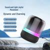 Красочный ambient Bluetooth-динамик: Портативный, Высококачественный Звук с Шнурком - Модель WK-101