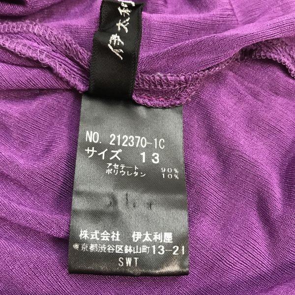 ITALIYA Jewel Decorated Short Sleeve Tunic Mini Dress Women's L purple(USED)