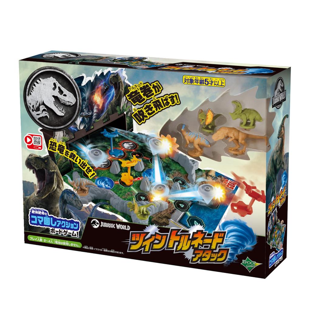 EPOCH Jurassic World Twin Tornado ST Mark Toy Game for Ages 5 and Players Attack, Certified, Up, 2-4