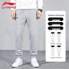 Li-Ning Men's Loose Fit Athletic Sweatpants
