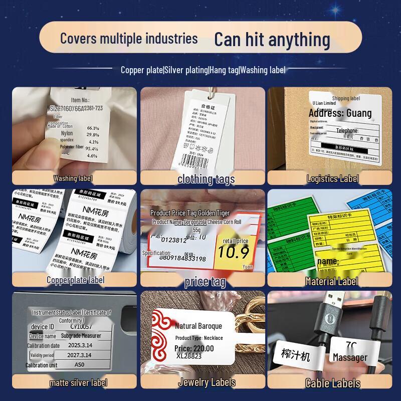 HPRT iF4 Thermal Transfer Label Printer 300dpi CN plug (adapter included)