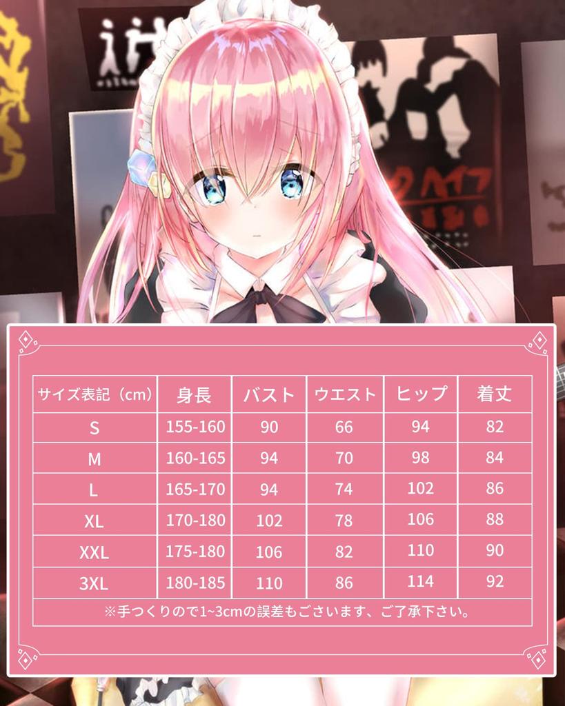 Парик для косплея Goto Hitori, в комплекте костюм горничной Doujin Gothic Lolita Moe Bocchizarock, набор костюмов для косплея Hitori Maid, парик [God-like Goods], 7 предметов