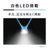 Panasonic LED Neck Light BF-AF10/KMH, Demon Slayer Kimetsu no Yaiba Inosuke Design, Limited Edition, Splash-Proof, Up to 15 Hours Runtime