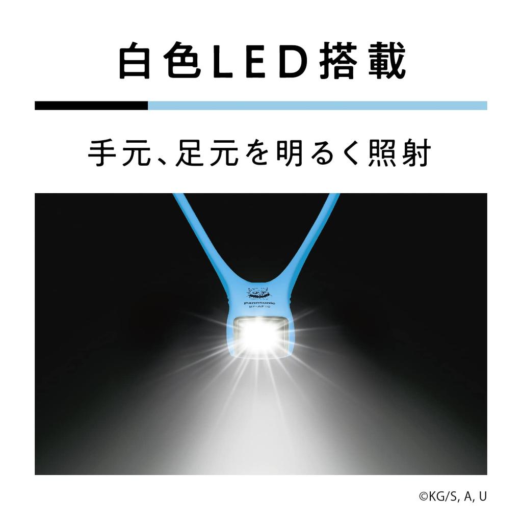 Panasonic LED Neck Light BF-AF10/KMH, Demon Slayer Kimetsu no Yaiba Inosuke Design, Limited Edition, Splash-Proof, Up to 15 Hours Runtime