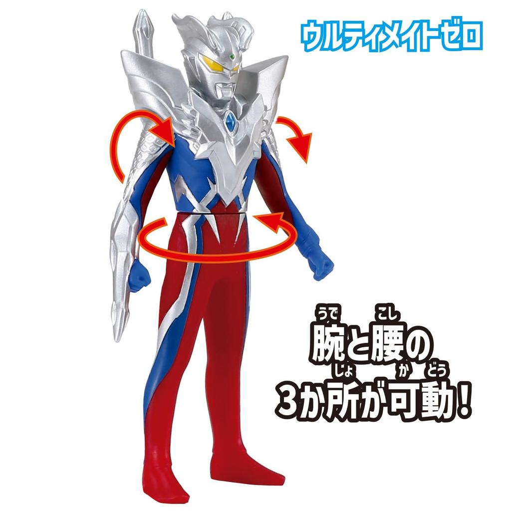 Bandai Ультра Набор для начинающих Ультимативный Ноль
