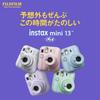 Fujifilm Instax Mini 13 Мгновенная камера Clay White MINI 13, (INS БЕЛЫЙ)