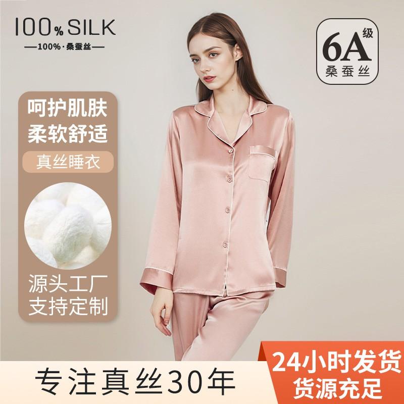 Womens 100% Pure Silk Pajama Set Long Sleeve Pants Lightweight Sleepwear Home Loungewear Fall Winter