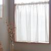 Curtain Cafe 140cm X Single Perfect for Small Energy and Nighttime Heat UV Simple Natural Look Laboratory's Heat-Blocking Linen-Blend Curtain, White,