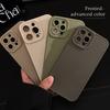 Frosted Apple 16 Mobile Phone Case Suitable for IPhone16promax Solid Color Silicone 1514 High End Sense 13 Soft