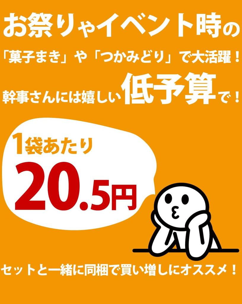 Kameda Seika Happy Turn Curry Pastry Mini Soft Salad Mini Kakinotane Kameda Seika Ассорти из индивидуально упакованных маленьких пакетиков Seika 4 вида Всего 600