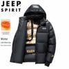 Мужская теплая стеганая куртка с капюшоном JEEP SPIRIT