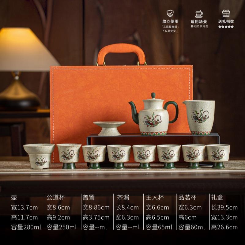 Kung Fu tea set, caramel glazed teapot, teacup, tea tray, high-end atmosphere, full set, a complete set of gift boxes, free gifts.