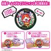 Смотрите медали и [BANDAI] Yo-kai Yo-kai Сильный, Редкий, Популярный!