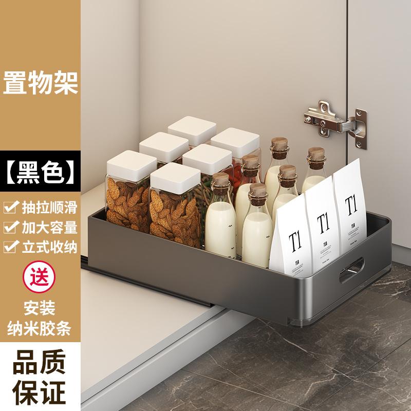 Многофункциональная кухонная выдвижная полка для хранения посуды из нержавеющей стали, выдвижная корзина, ящик, полка для посуды