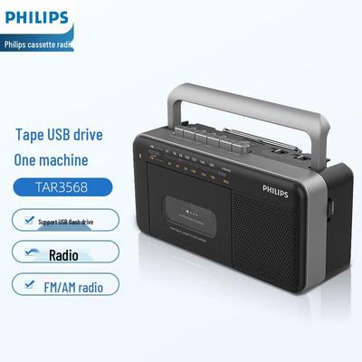 Philips TAR3568/93 Ретро кассетный радиомагнитофон CN вилка (адаптер в комплекте)