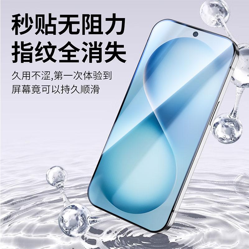 Compatible HD 2-Piece Case vivo S30Pro Mini Tempered Glass Full-Screen Tempered Glass HD Transparent Phone Protective Film Anti-Drop Case