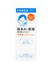 Ihada Medicated Emulsion Moist Milk Lotion Contains Highly Purified Vaseline 135ml [Quasi-drug]