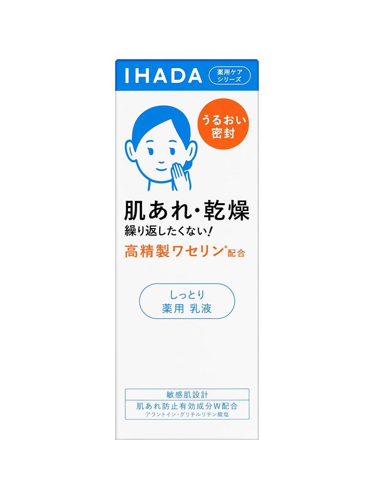 Ihada Medicated Emulsion Moist Milk Lotion Contains Highly Purified Vaseline 135ml [Quasi-drug]