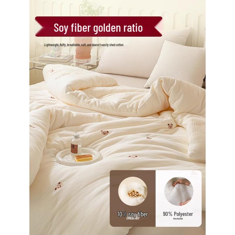 Yuanzhiwei Class A Double Gauze Soy Fiber Quilt