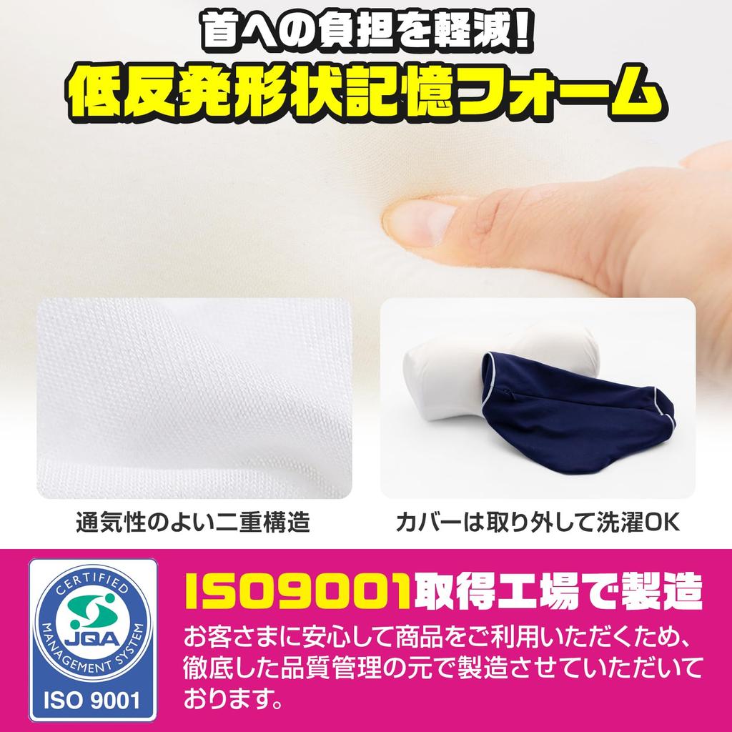 by Judo Wawalag Rirakubi Neck Stretch Neck Pillow Stretch Pillow Birthday Gift for Men Women Gift Day Day Low Resilience Memory Foam [Recommended