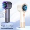 Мини-вентилятор ручной, USB-перезаряжаемый, высокоскоростной, с цифровым дисплеем 199 скоростей и гравировкой индивидуального логотипа