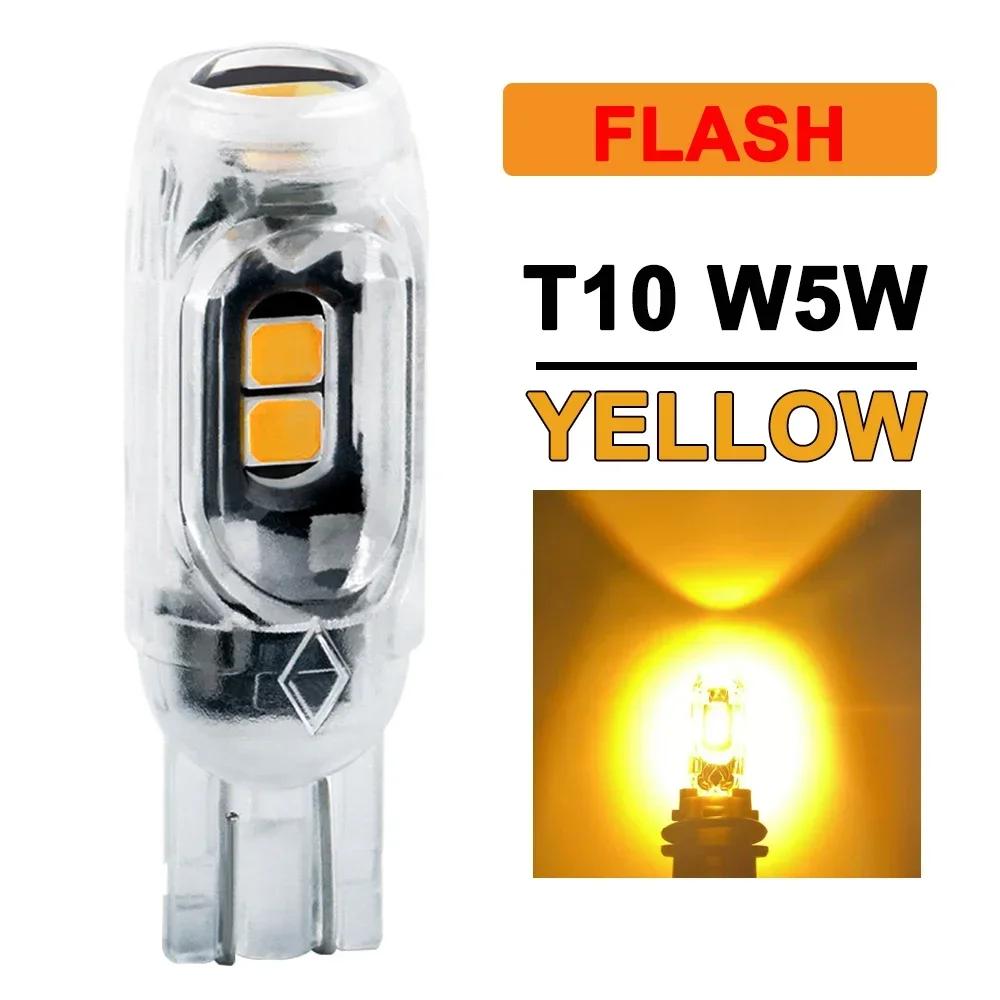 Новая светодиодная лампа T10 W5W Суперяркая 350 лм Пластиковая защита Smd Автомобильная лампа для салона Чтение Дверь Подсветка номерного знака Клиновая лампа DC12V Белый