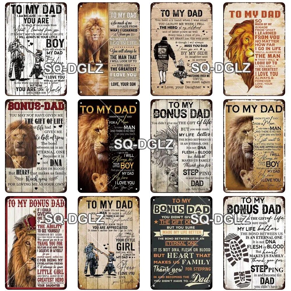 SQ-DGLZ Vintage To My DAD Word Metal Sign Plate Tin Sign Plate Home Bar Door Wall Decor Sticker Decoration Plaque Poster
