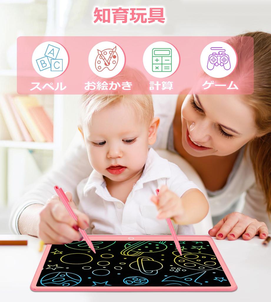 Colorful Doodle Drawing Board with Large Erasable and Replaceable A Great Gift for and Planning Study and Other Educational 16-inch Lock, Screen,