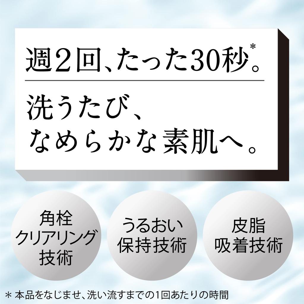 Sofina iP Sofina iP Pore Clearing Gel Wash 51g Специальный продукт