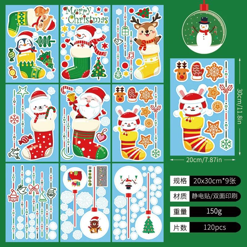 Новые рождественские украшения Наклейки на окна Украшение для стеклянной двери Электростатическая настенная наклейка