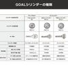 GOAL Cylinder Lock for LX, Replacement Entry Door, Pin Cylinder, Silver, GCY-53, Includes Replacement Instructions, AS, LX, LG, HD, EX