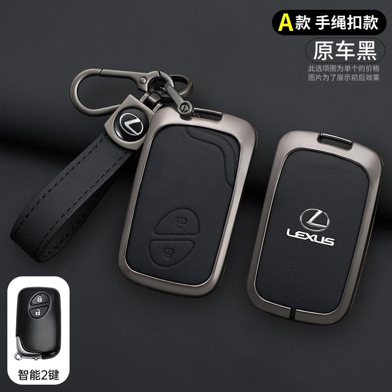 Leather Car Key Case Cover For Lexus IS250 IS300C CT200H GX400 GX460 RX270 ES240 ES350 LS460 450h GS430 GS350 LX570 IS350 RX350