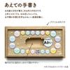 Sanrio Characters Baby Tooth Case Happiness My Room Hello Kitty SANRIO Hello Kitty ARASE Character Paulownia Baby Tooth Case