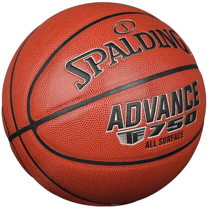 SPALDING Баскетбольный мяч для соревнований в помещении серии TF750