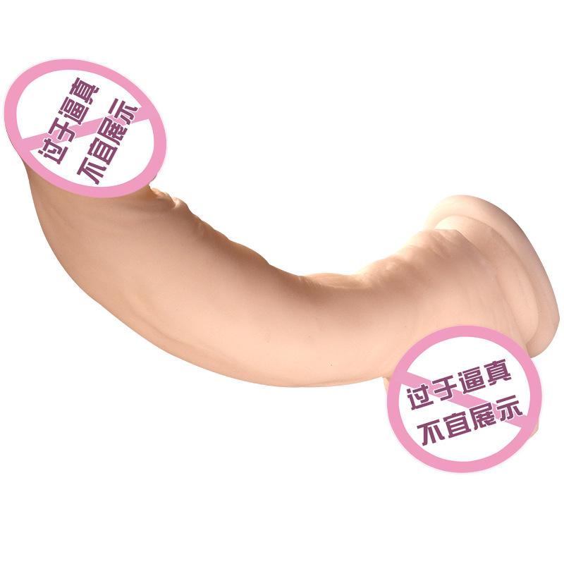 Длинный Инопланетный Жеребец для Женщин - Мягкий Силиконовый Пенис