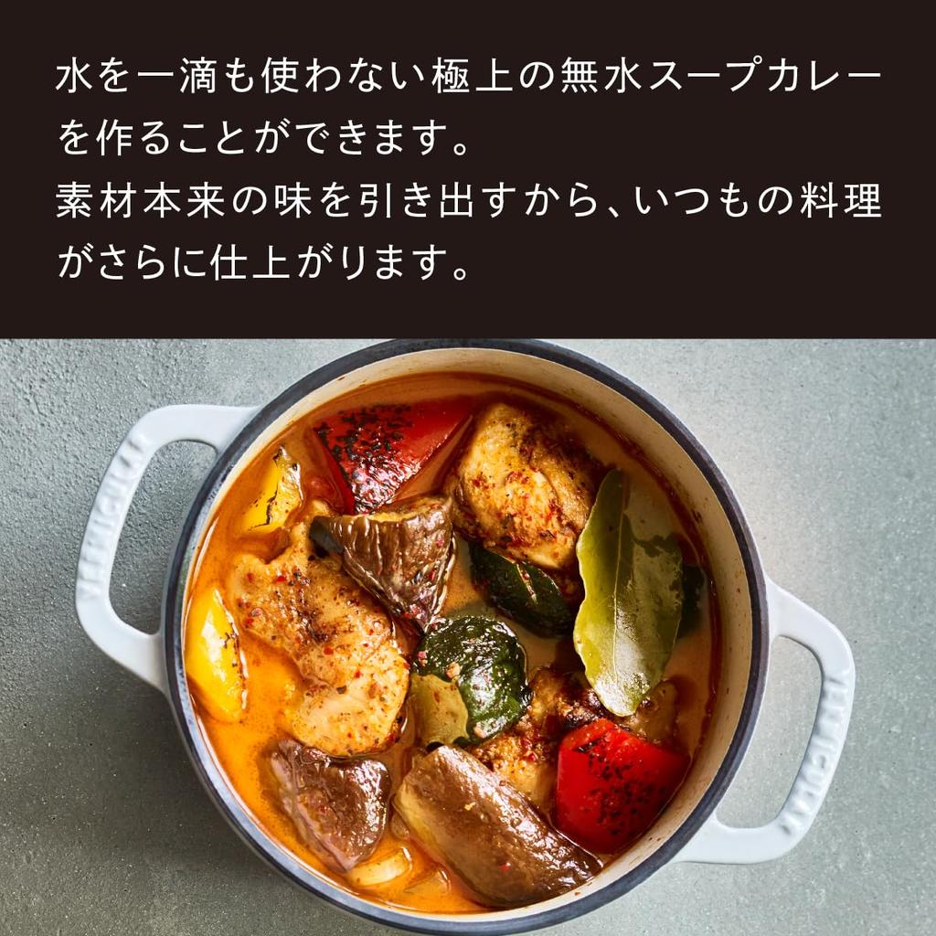 Vermicular Кастрюля для духовки 2 крышки Облако Самостоящая (Матовый розовый, МИНИ14см)