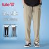 Baleno Men's Ice Silk Quick-Dry Casual Straight-Leg Pants