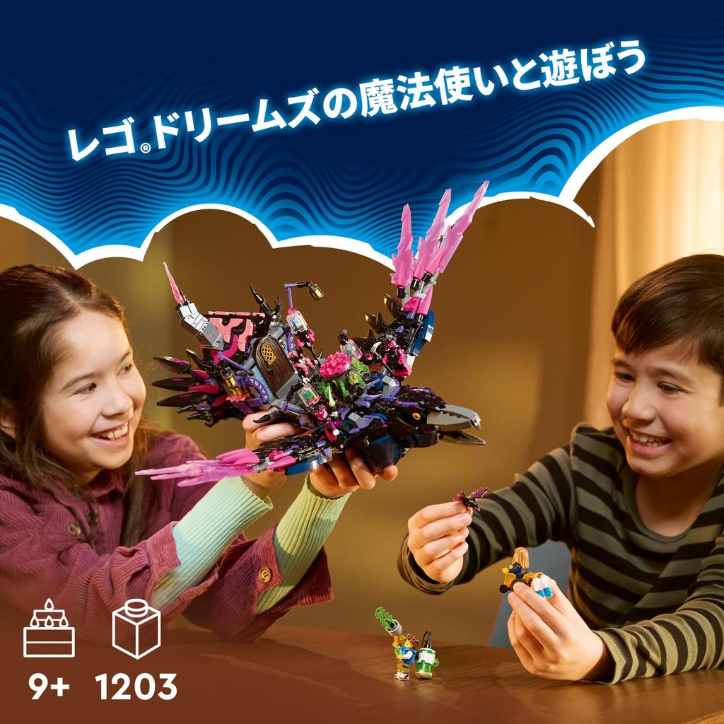 LEGO Dreams Never Midnight Raven Toy Toy Present Birthday Block Christmas Boys Girls Children 9 Years Old 10 Years Old 11 Years Old Elementary School