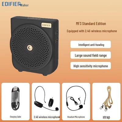 Edifier MF3 Портативный усилитель голоса Штепсель CN (адаптер в комплекте)