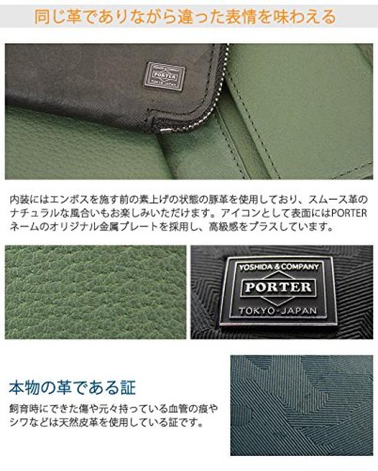 Porter Wonder Card Case 342-03846 Green30