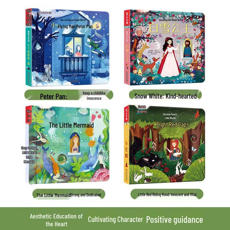 Uncover the Small World: Fairy Tale Picture Book Set