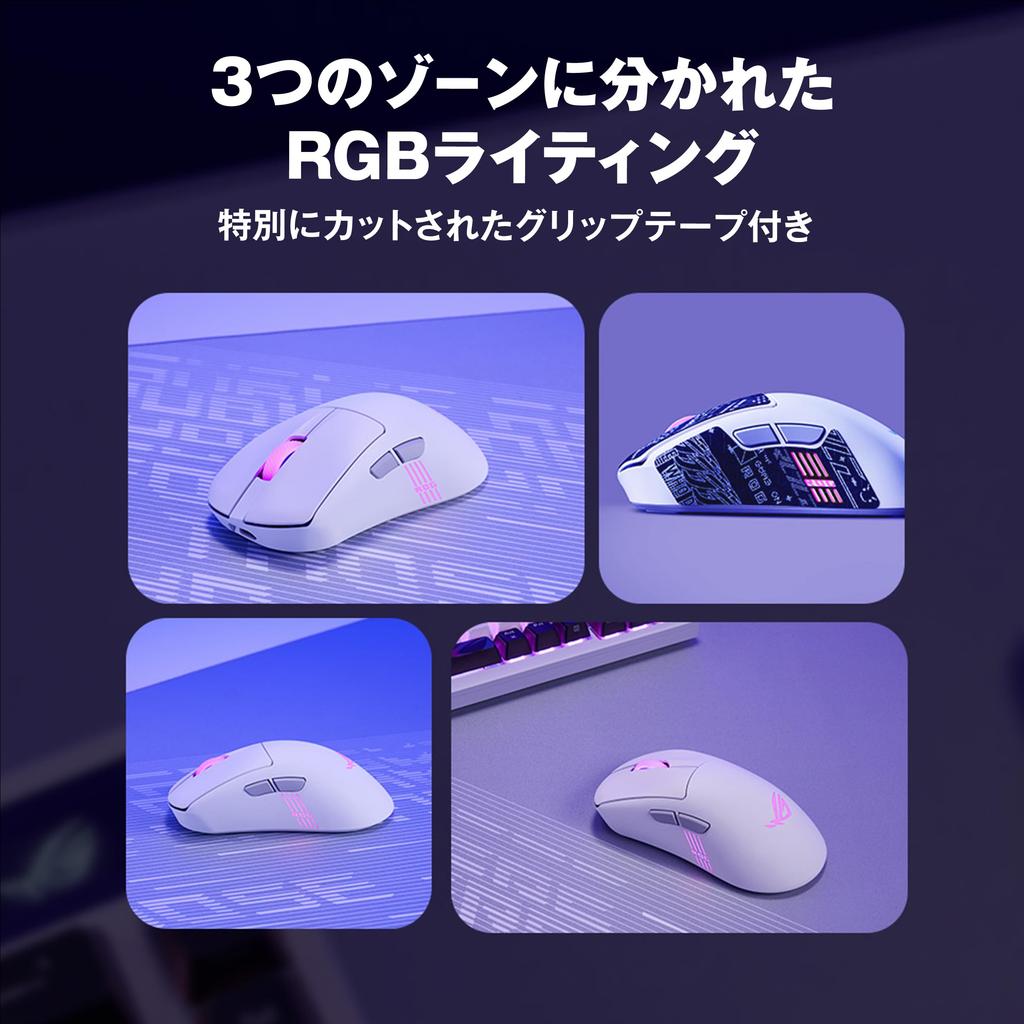 Asus Игровая мышь ROG Keris II Origin Протестирована профессиональными FPS-игроками 65 г Эргономичный дизайн RGB-подсветка Оптический сенсор ROG AimPoint Pro ROG Optical