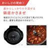 Panasonic Bistro Auto Cooker Automatic Cooking Pot 4.2L Pressure/Bottom Stirring/Sauteing/Steaming/Low Temperature/Waterless/Simmering/Automatic