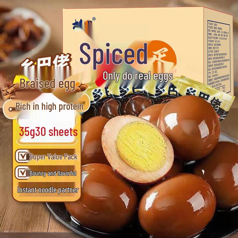Готовые к употреблению маринованные яйца Sancheng