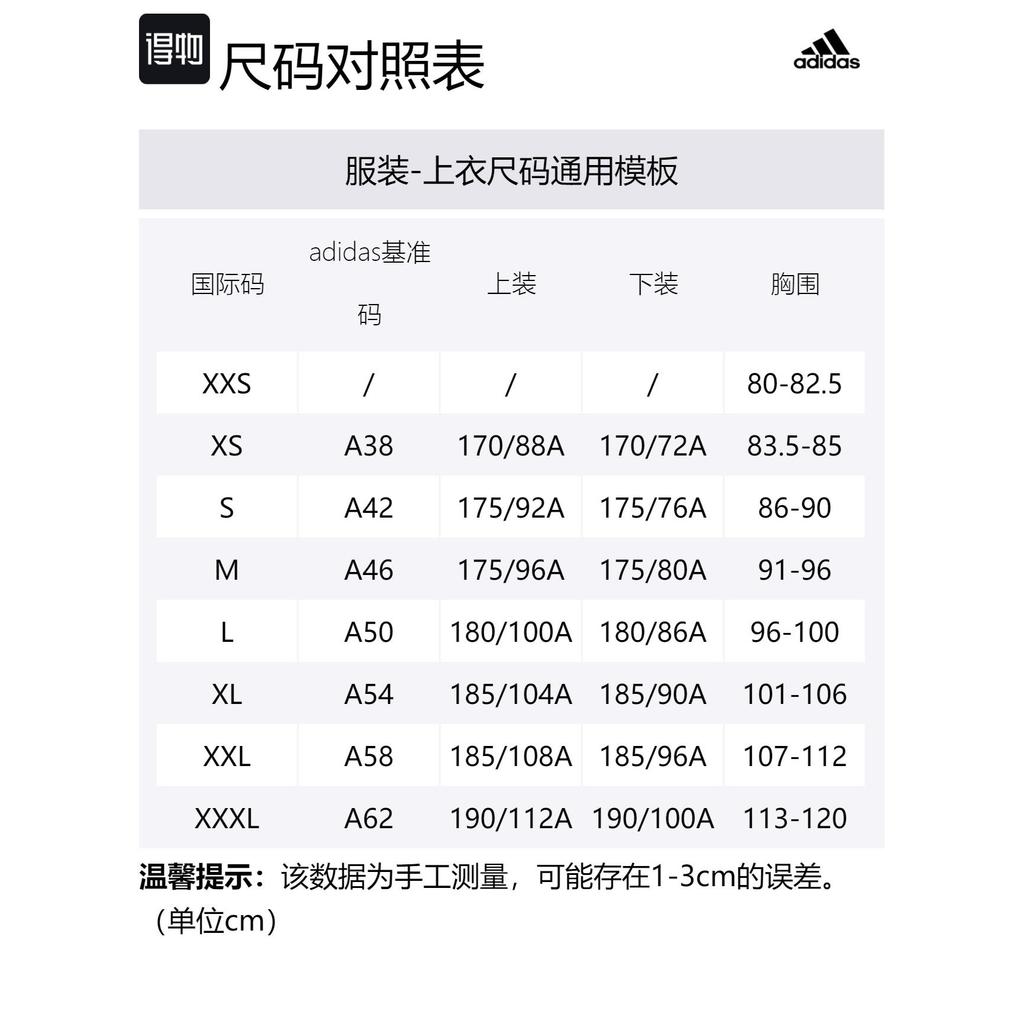 adidas Длинная пуховая куртка мужская белая IV7555