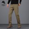 POLOMEISDO Men's High-Waist Straight-Leg Business Casual Pants