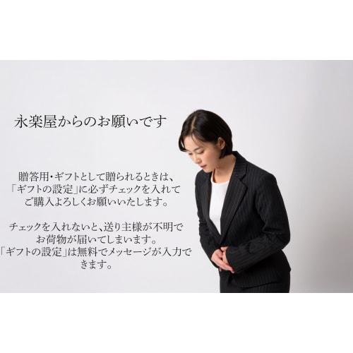 [Condolence Note Included] [New Yawaragi Floral/Violet Scent] Incense Set, Low-Smoke and Smoke-Producing Incense, Paulownia Wood Box with Gift Wrappin